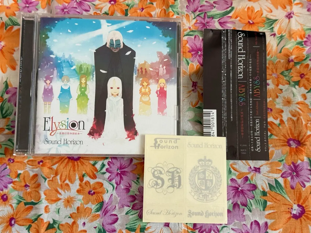 사운드 호라이즌 Elysion
