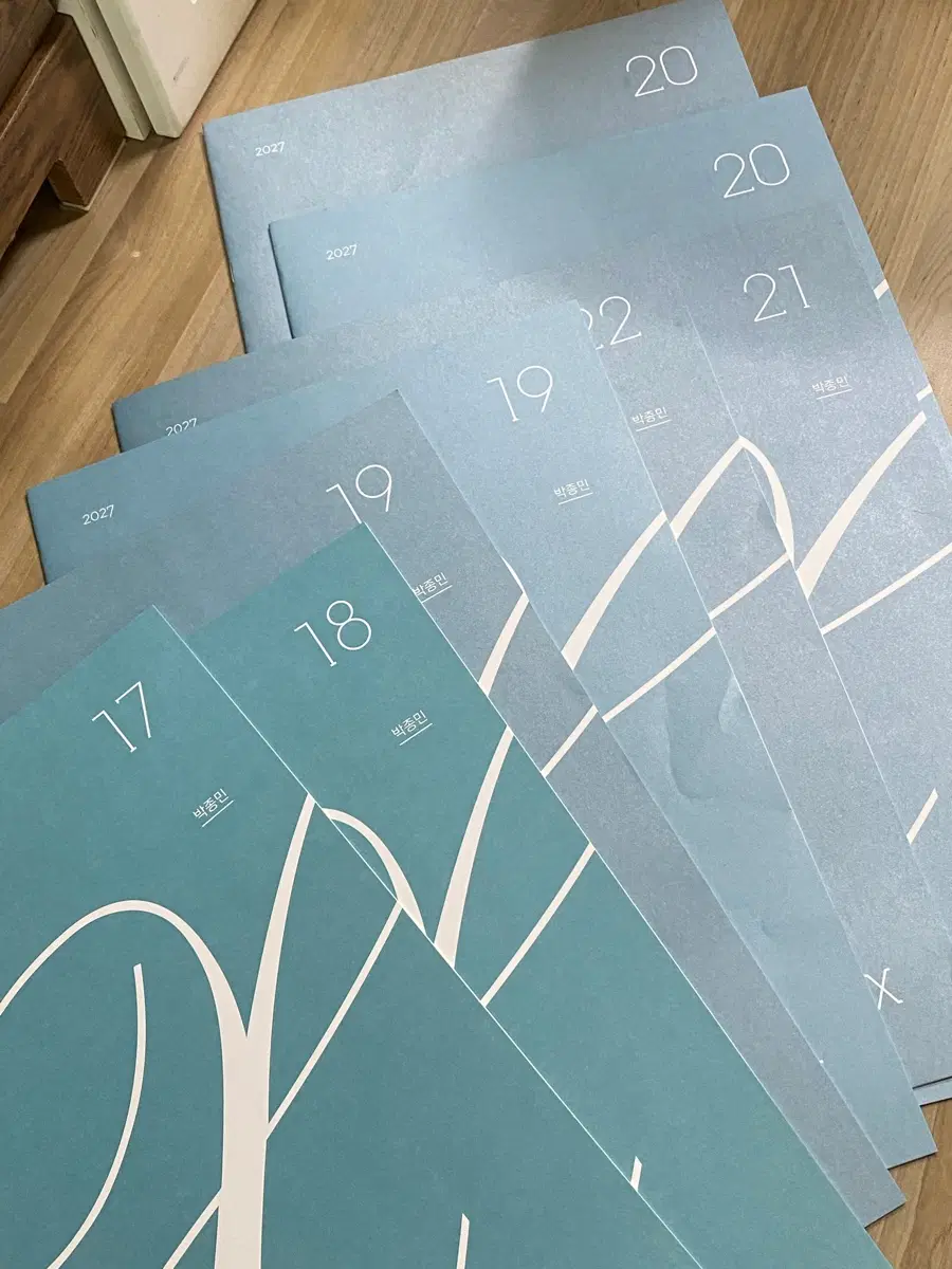 시대인재 박종민t limit x17-22
