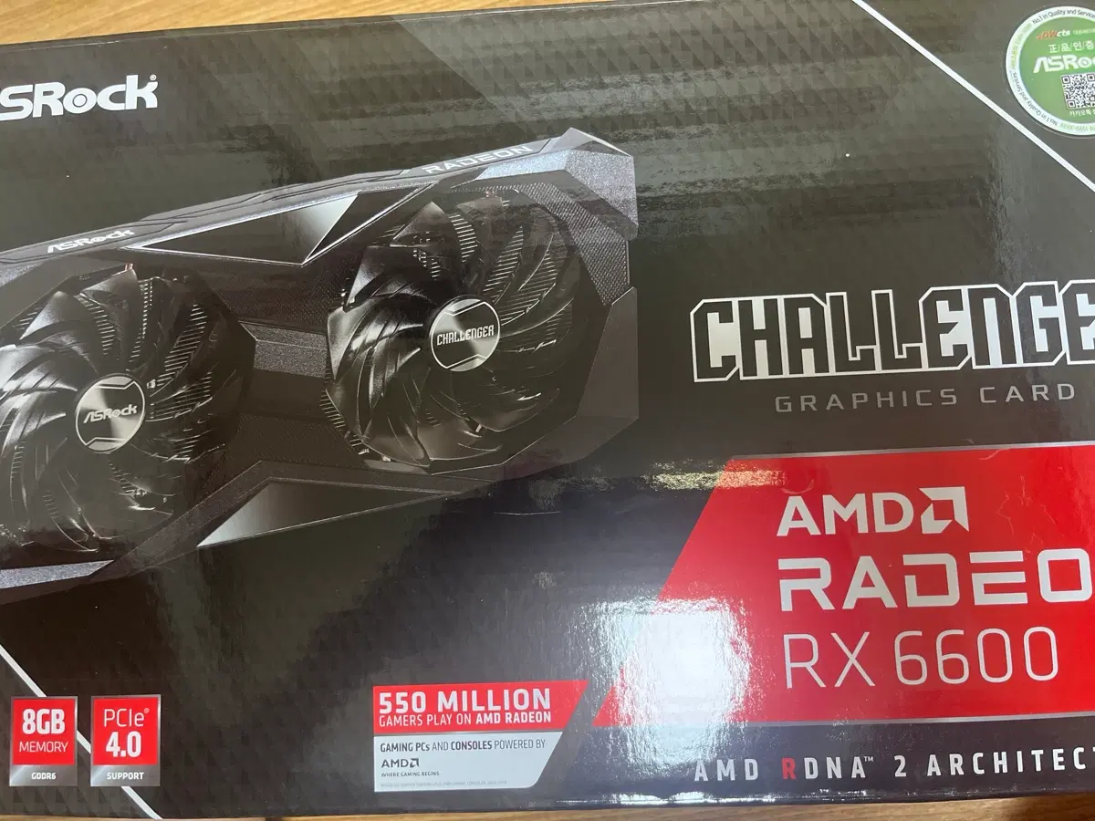 라데온 RX 6600