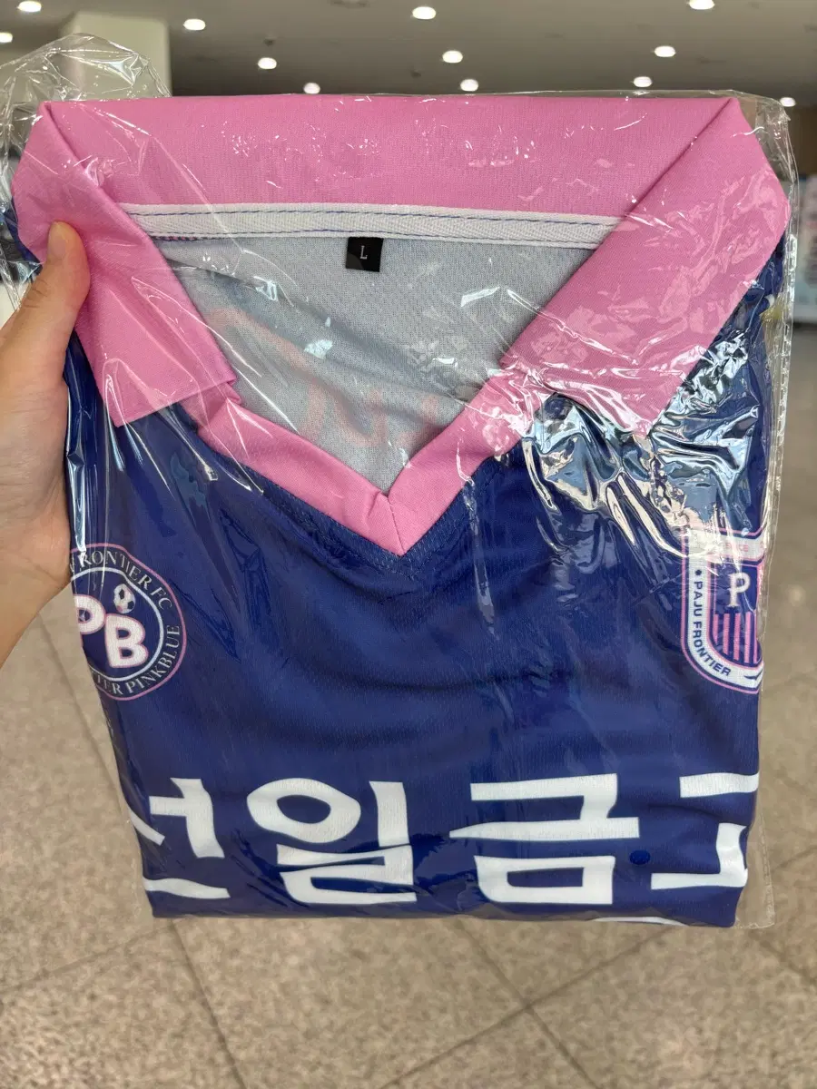 파주 프로 FC 유니폼 핑크/네이비 L