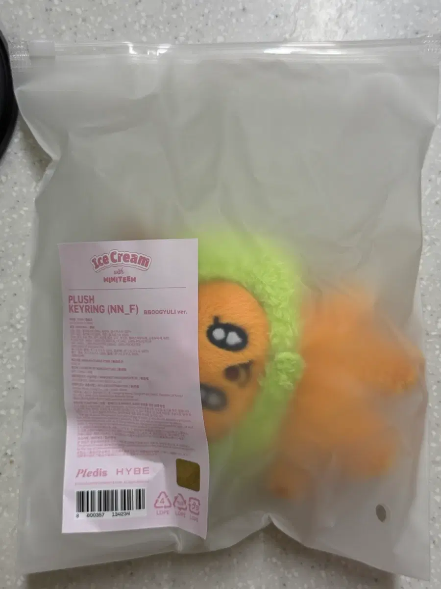새상품) 세븐틴 미니틴 부승관 뿌귤이 인형키링 판매합니다