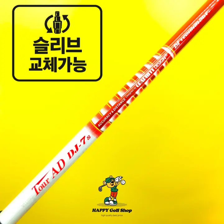 투어AD DJ 7S 3번우드 샤프트 S 강도 타이틀리스트 슬리브 표준길이