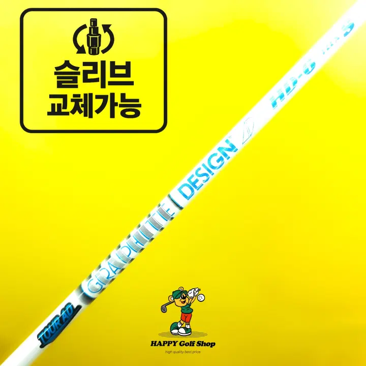 투어AD HD 6S 드라이버 샤프트 강도 S 테일러메이드 슬리브 표준길이