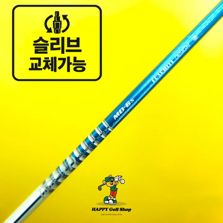 투어AD MD 6S 드라이버 샤프트 강도S 타이틀리스트 슬리브 표준길이