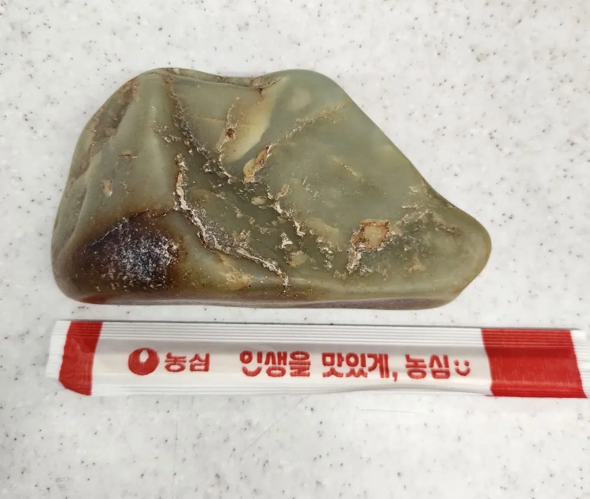 옥원석