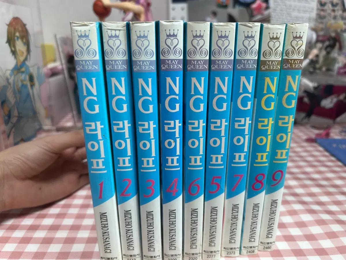 NG라이프 전권 팝니다 !