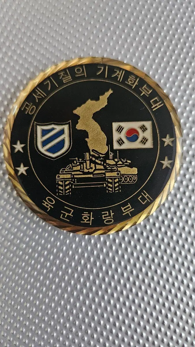 제11기계화보병사단 코인