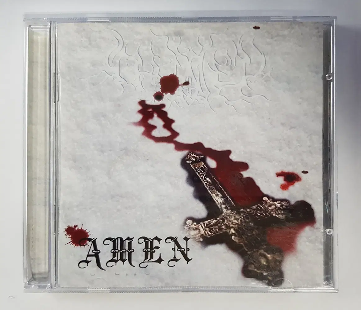 스칼드 Skald - Amen 씨디