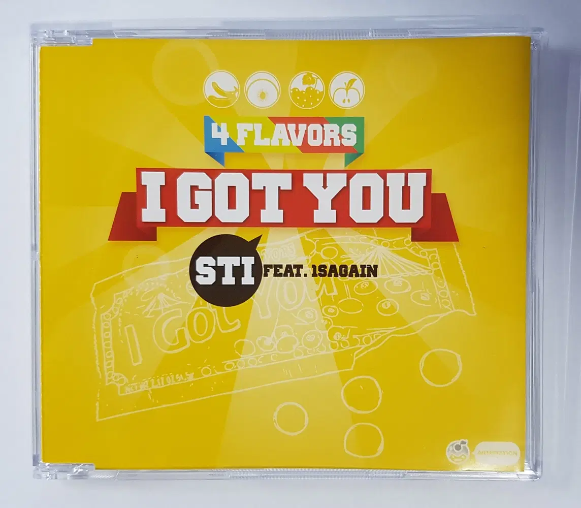 스티(STi) - I GOT YOU 4 FLAVORS 씨디