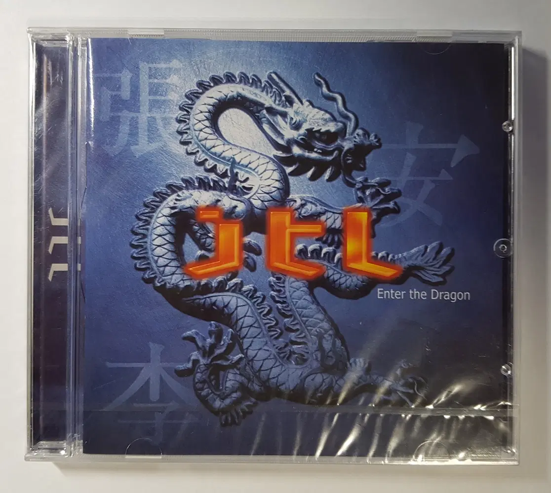 제이티엘 (JTL) 1집 - Enter The Dragon 미개봉 씨디