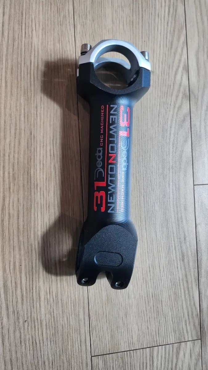 데다 뉴톤, 뉴트트리온 스템 120mm