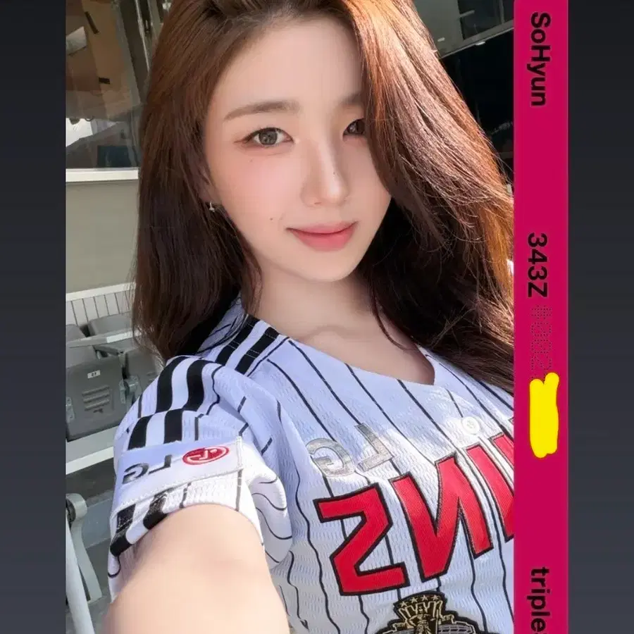 트리플에스 소현 시구 오브젝트
