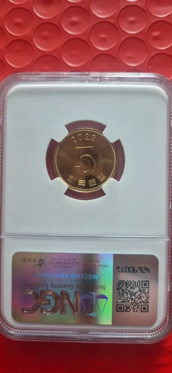 2023년 5원화 주화 NGC 67등급