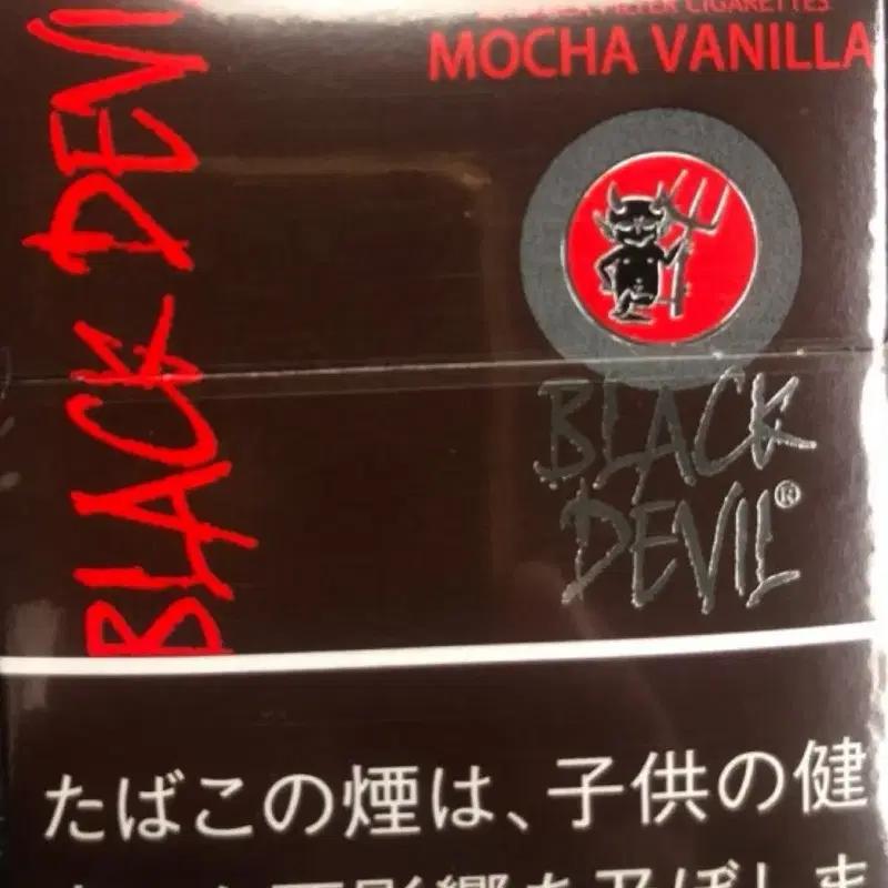모카바닐라 블랙데빌