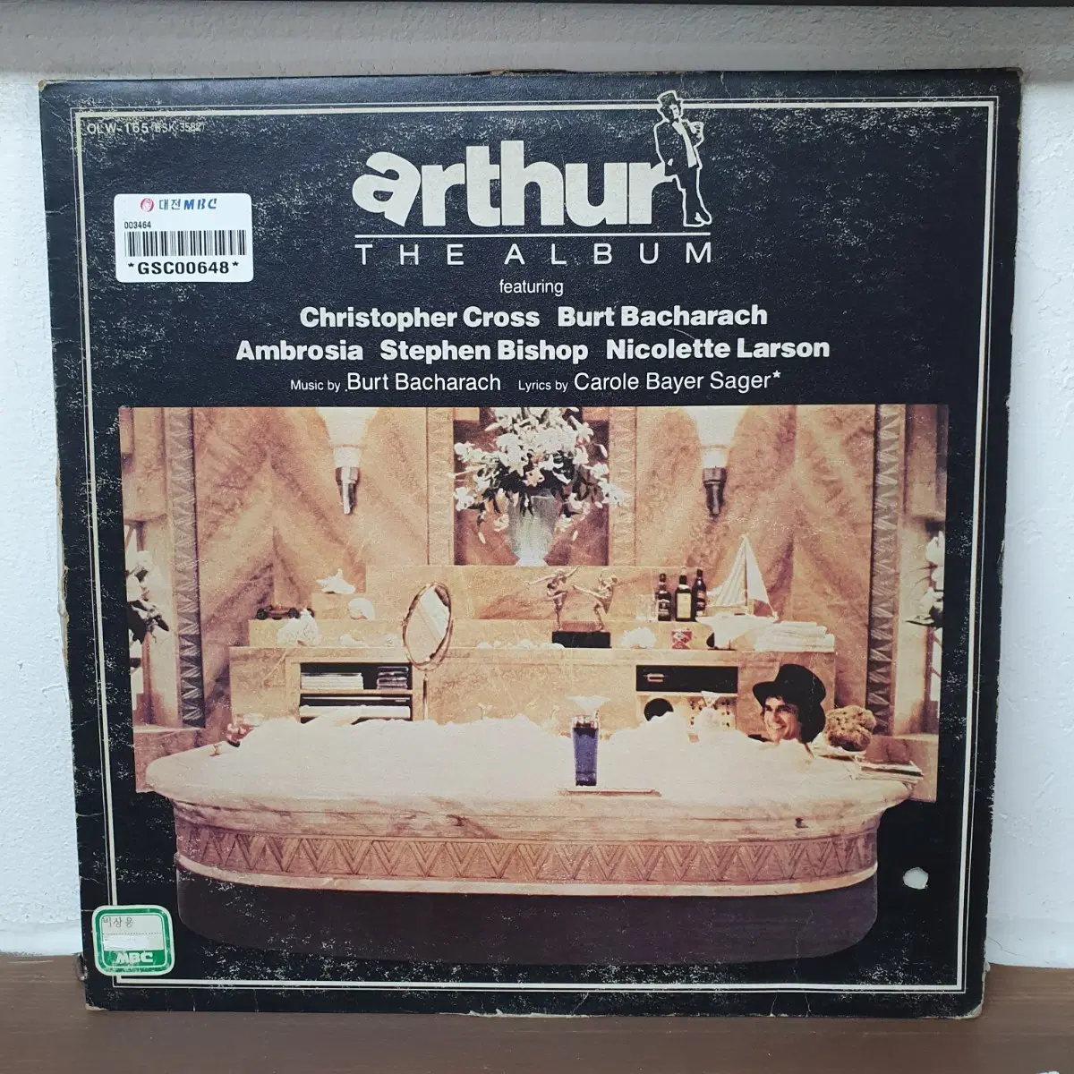 아서 (Arthur) 더 앨범 LP 1981 Best that you can do