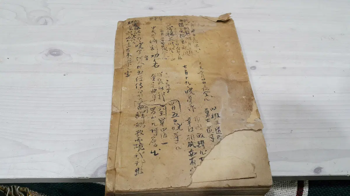 1920년 만성시보 - 금강산
