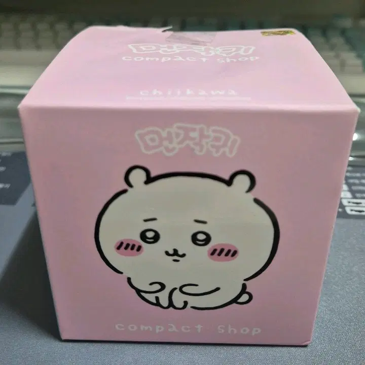 먼작귀 치이카와 콤팩트샵 하치와레 가르마 붕어빵가게