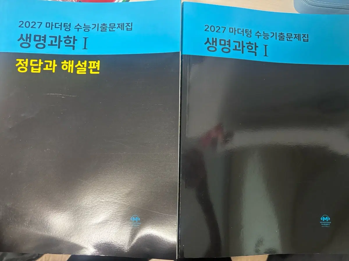 마더텅 생명과학1 (새상품)