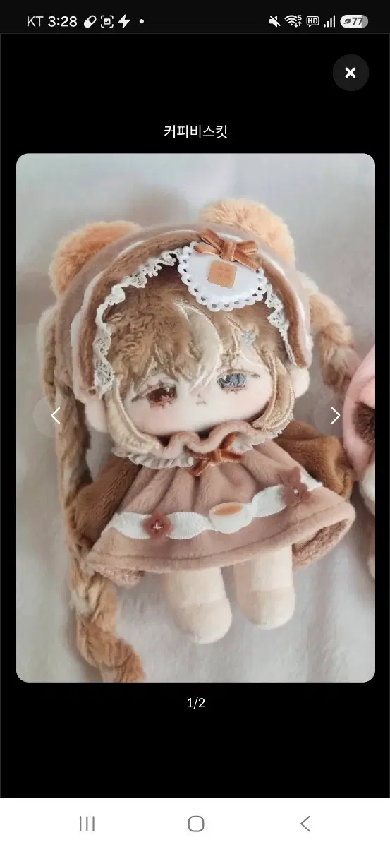 [판매] 무속성 커피비스킷 솜인형 솜깅 10cm 10깅