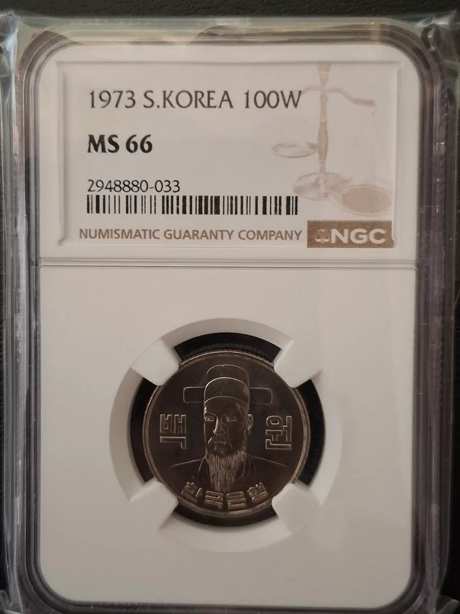 1973년100원pmg66등급