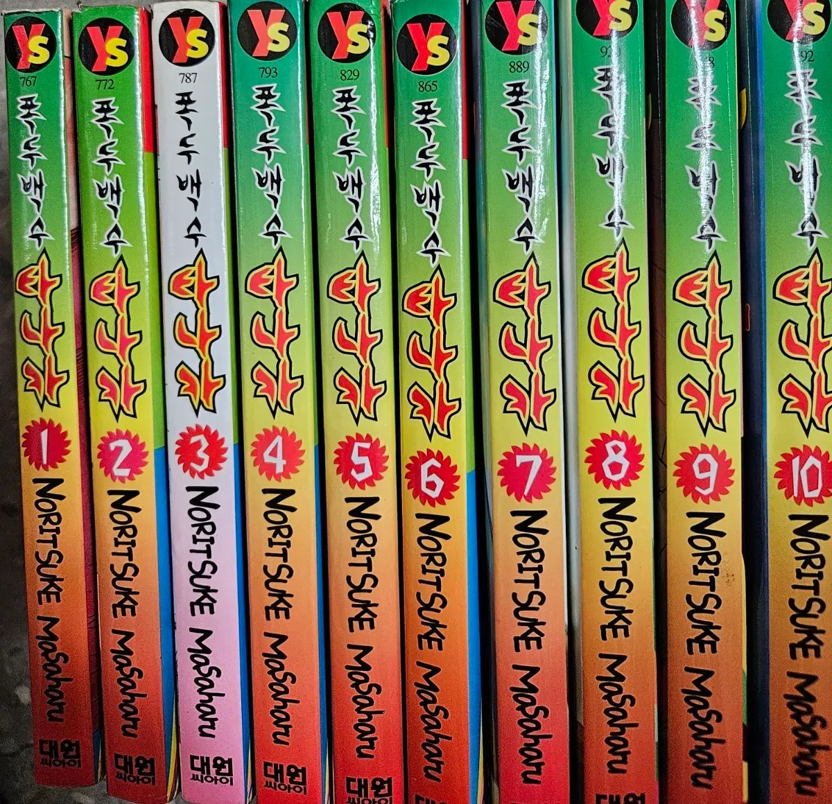 폭두백수 타나카1-10완