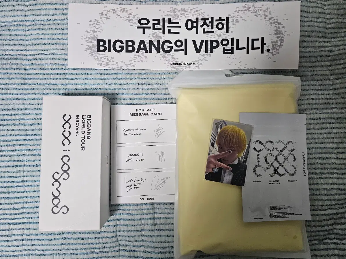 빅뱅 멤버쉽 특전 일괄