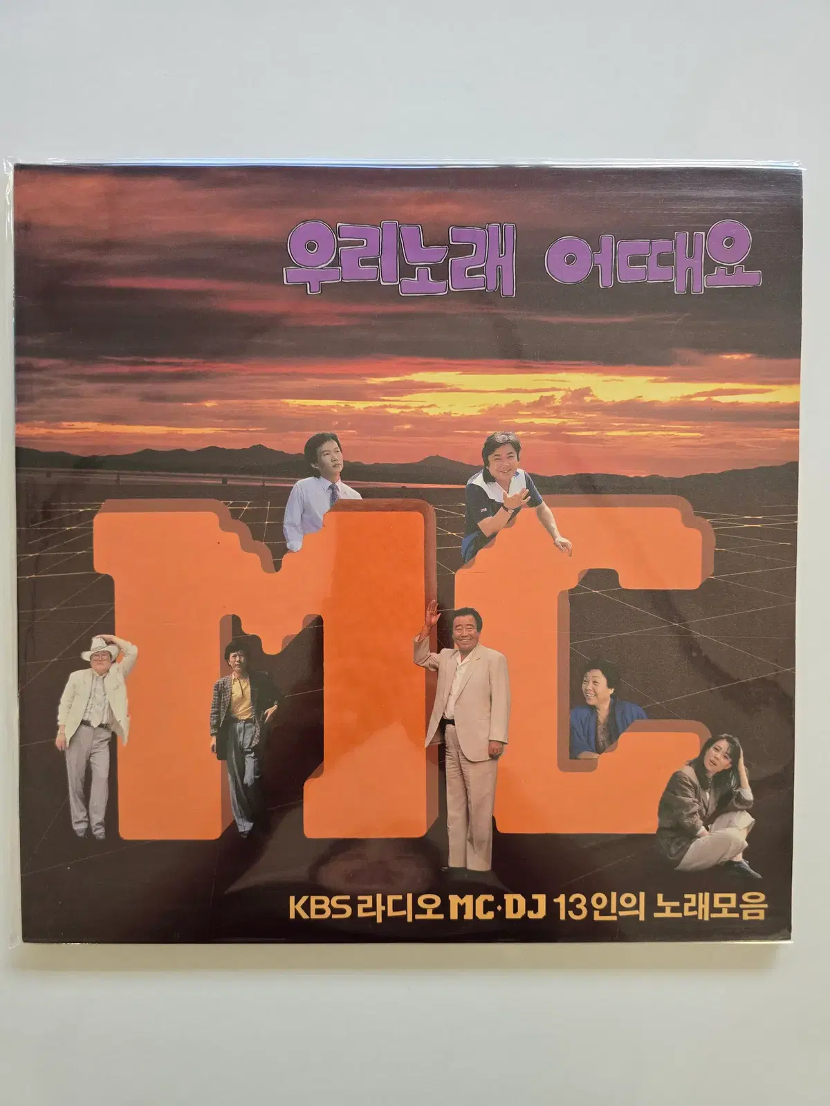 우리노래 어때요 게이트폴드 LP/ 13인의 노래모음/EX A면 스크레치있으나 소리좋음/