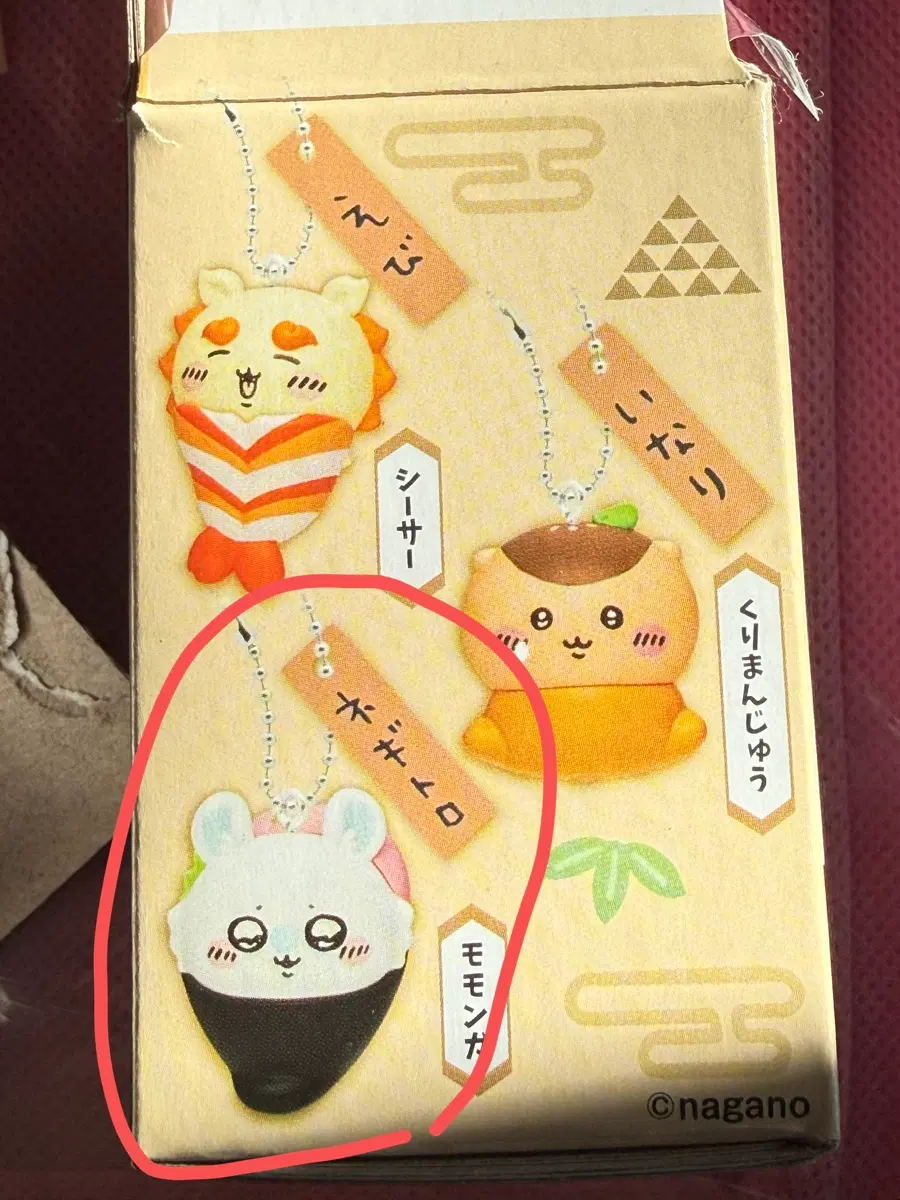 먼작귀 모몬가 스시 초밥 피규어 가챠 비닐 미개봉