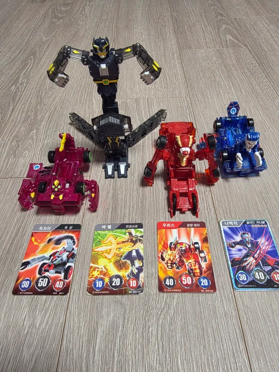 터닝메카드W-희귀 Color 4종(독꼬리,바벨,우르스,나백작) Set+메카드 4장