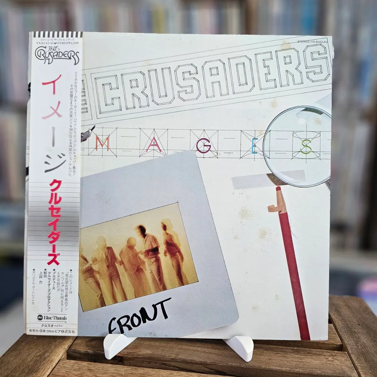(재즈, 퓨전 재즈 펑크 그룹, 크루세이더스) The Crusaders - Images LP