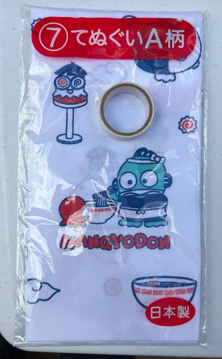 한교동 쿠지 7번 미개봉