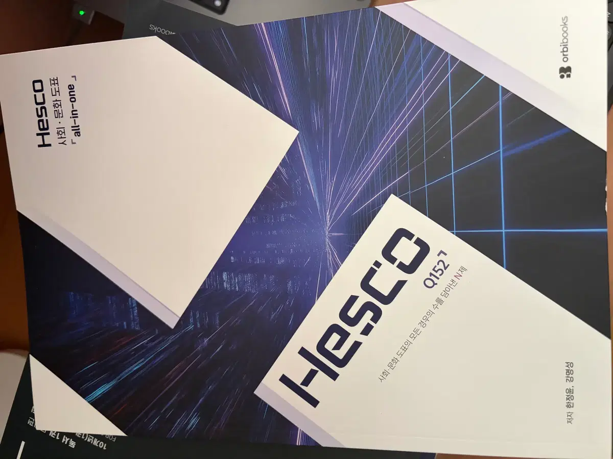2027 사문 도표 정복 가능한 HESCO 헤스코 사문도표