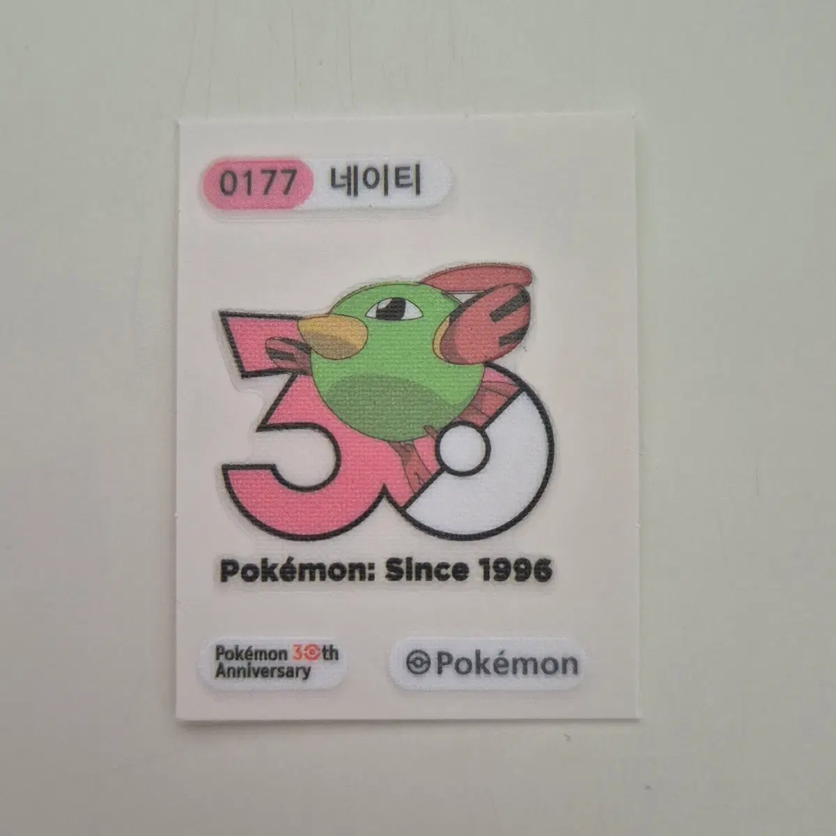 포켓몬 30주년 기념 네이티 띠부씰