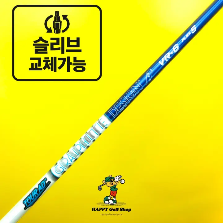 투어AD VR 6S 3번우드 샤프트 강도 S 핑 슬리브 표준길이 43인치