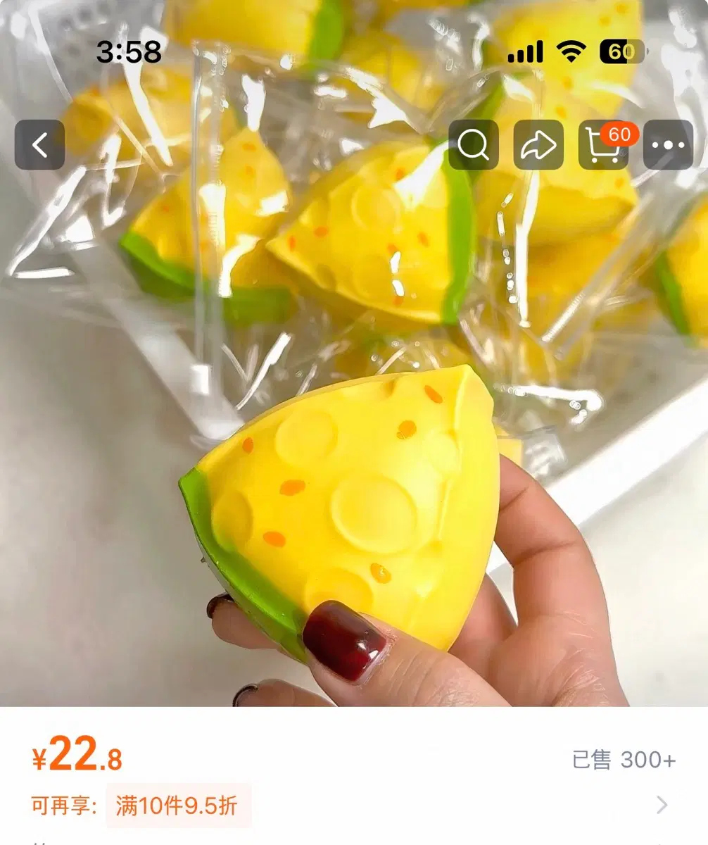 주주샵 멜론 스타후르츠 슬랑이 말랑이 일괄