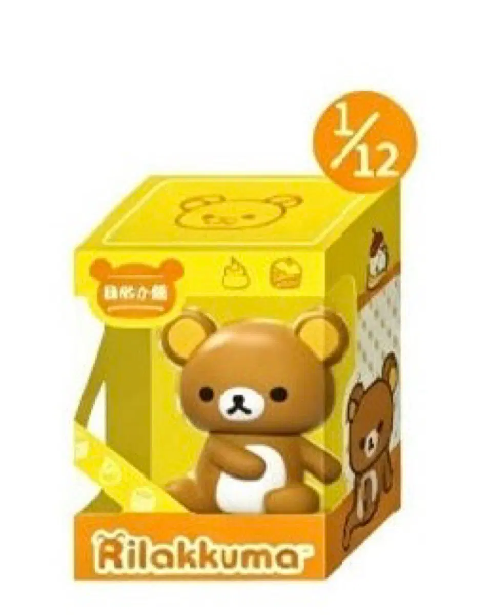 리락쿠마 쌀알피규어 가챠 확정