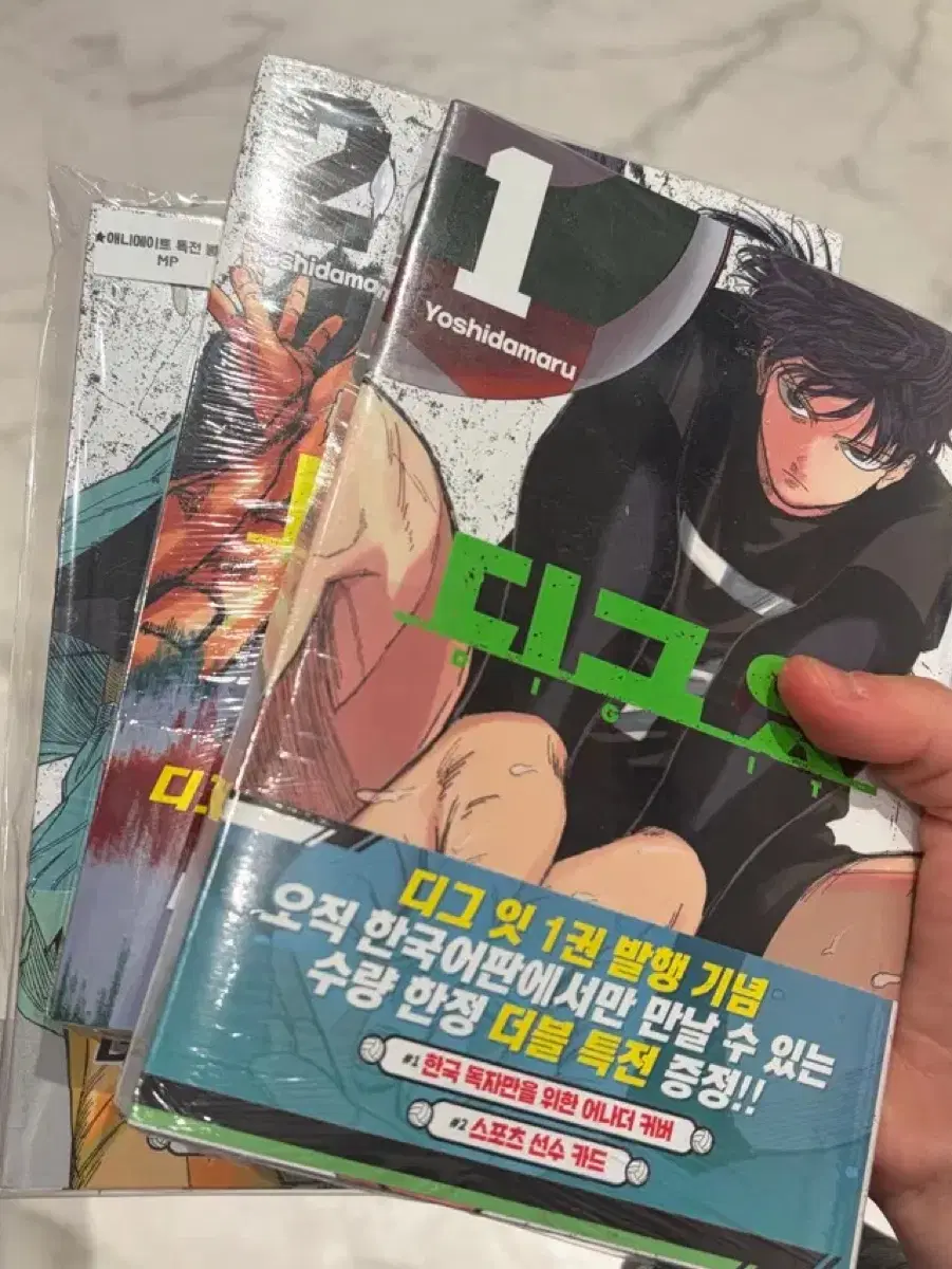 디그잇 3권 더특 초판 판매 (특전 다 있음)