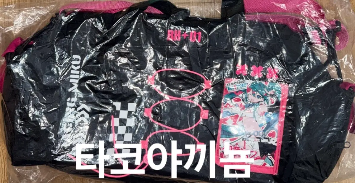 개봉 1회 사용) 미쿠 레이싱미쿠 가방