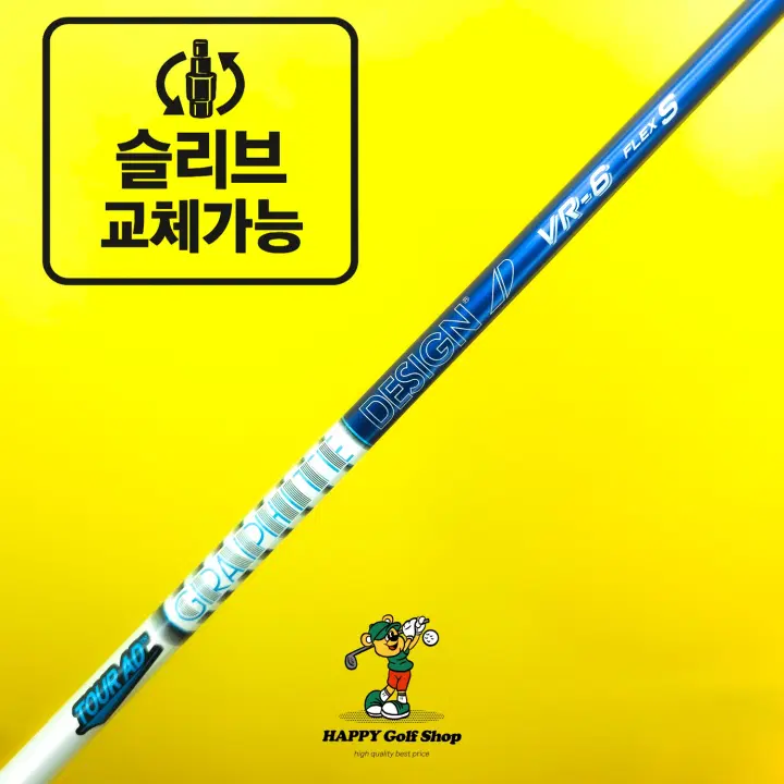 투어AD VR 6S 드라이버 샤프트 강도 S 코브라 슬리브 표준길이 45