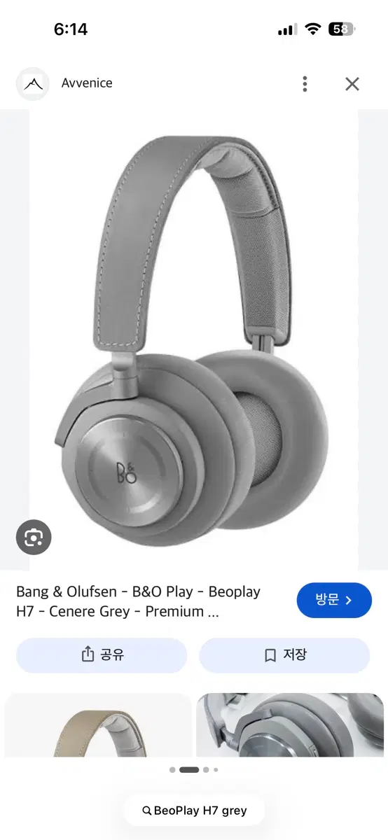 뱅앤올룹슨 Beoplay H7 헤드폰 그레이