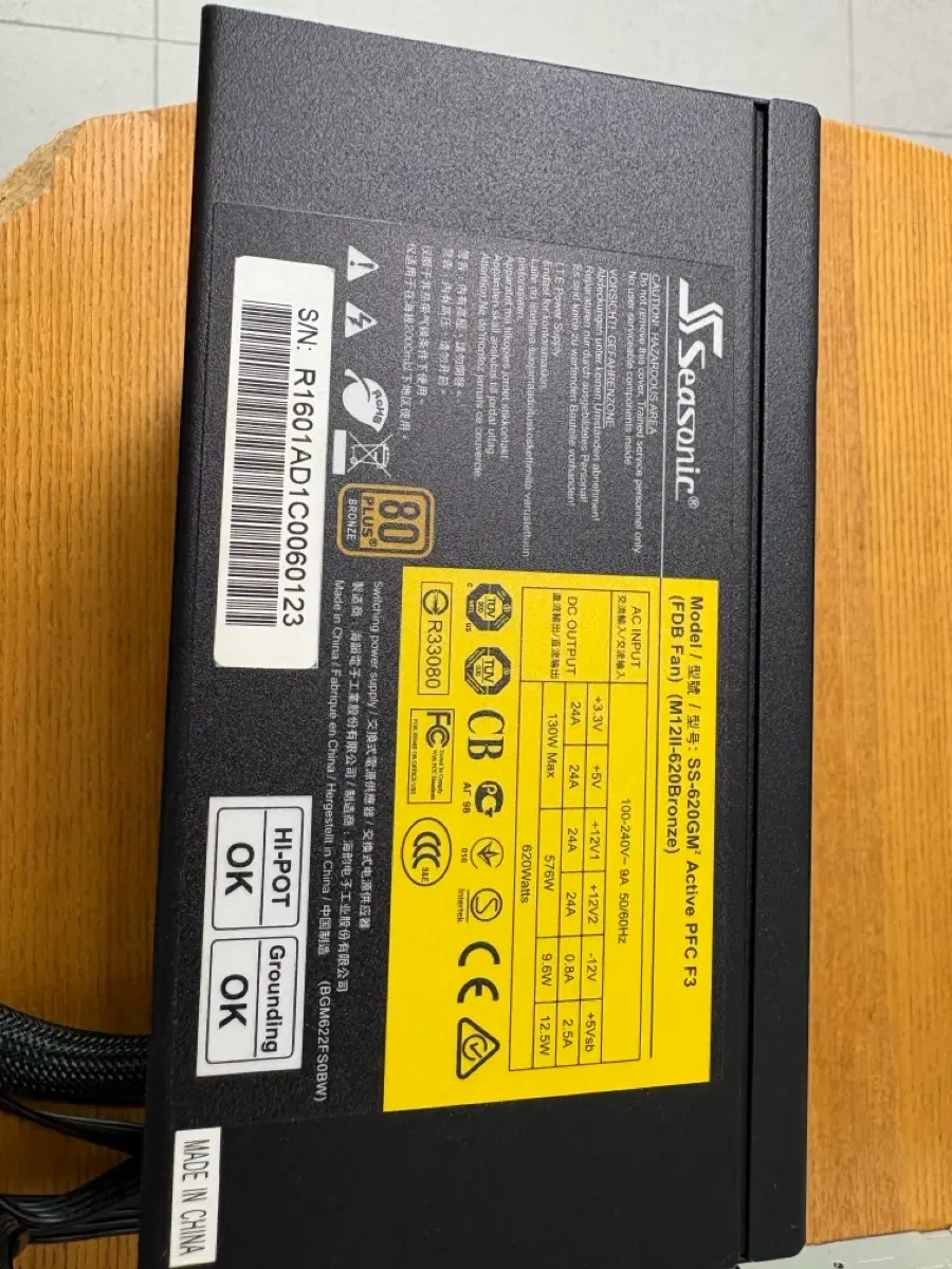 시소닉 SS-620GM Active PFC F3 파워 620W