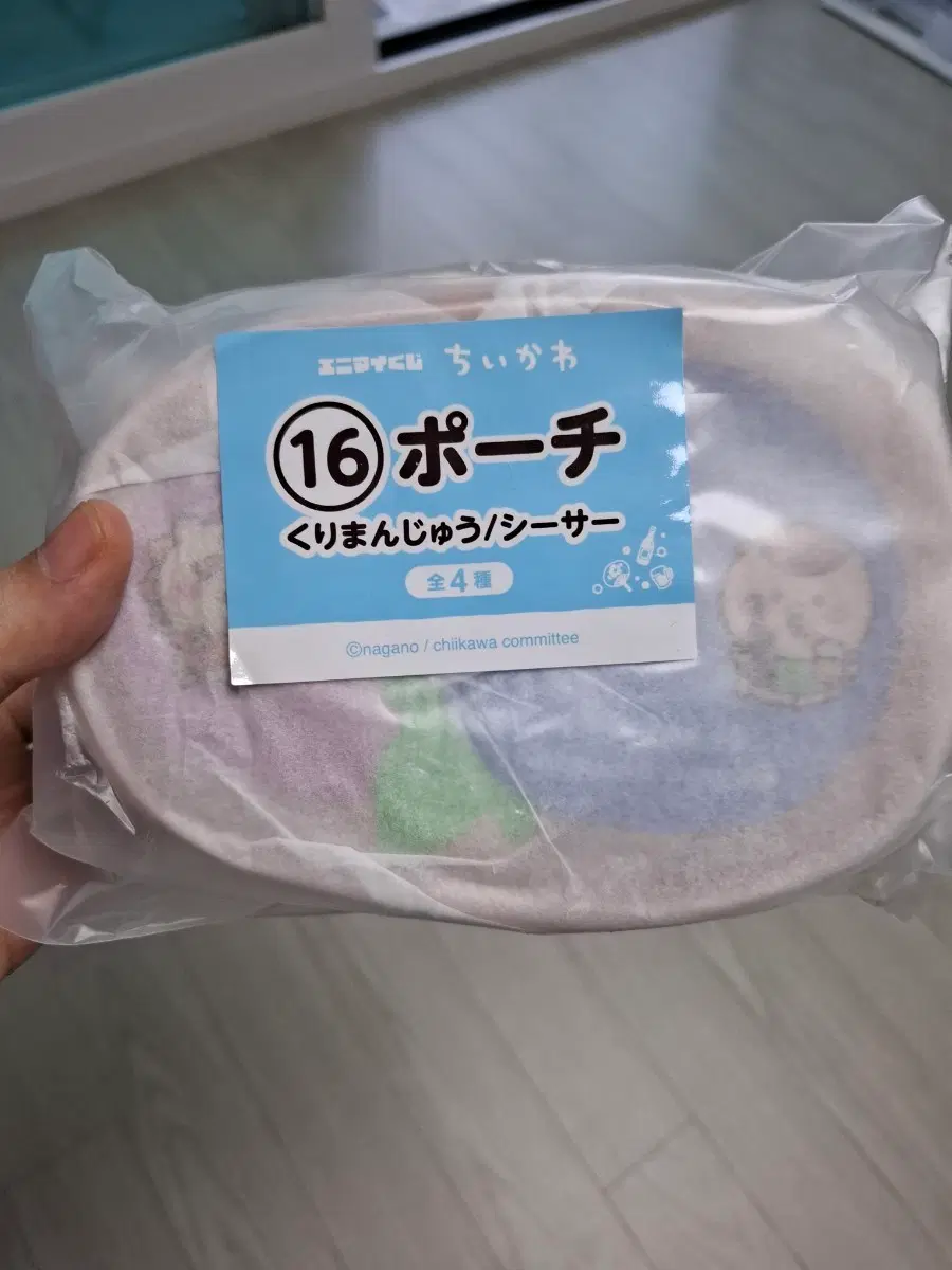 치이카와 여름 쿠지 파우치 시사, 쿠리