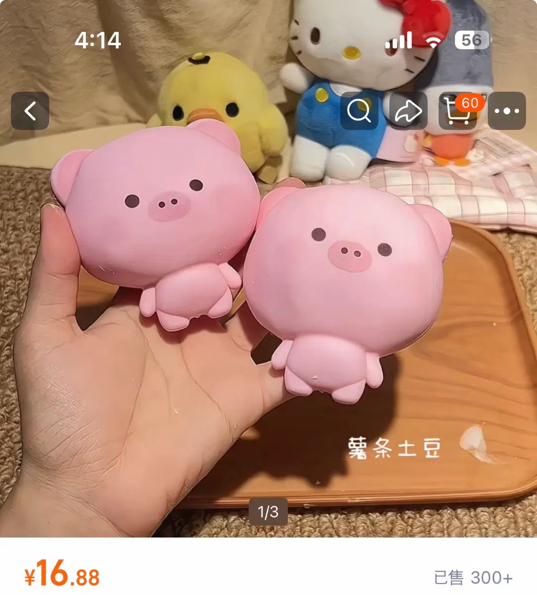 포테이토샵 크런치슬랑이 일괄