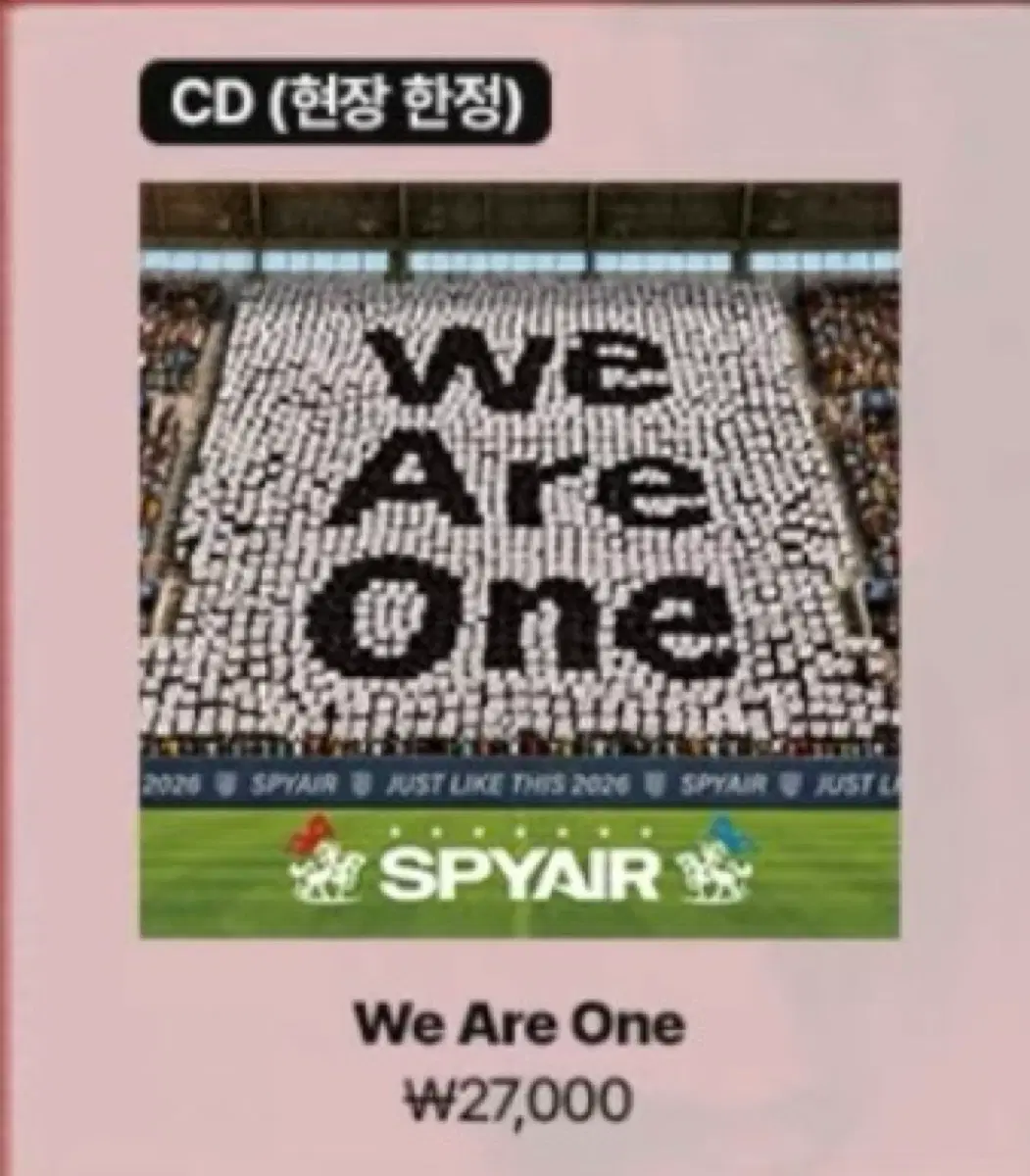 스파이에어 저락디 CD We Are One