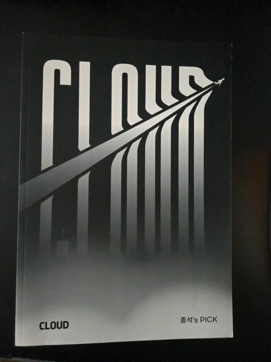 2026 학년도 CLOUD 종석's PICK 대성 수학 백종석
