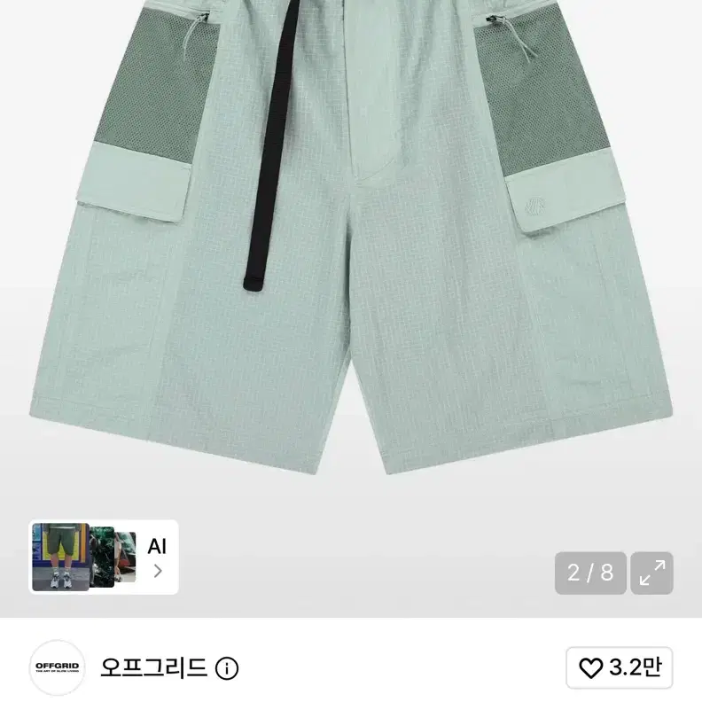 오프그리드 라이트카키 우븐 쇼츠 새상품 판매합니다