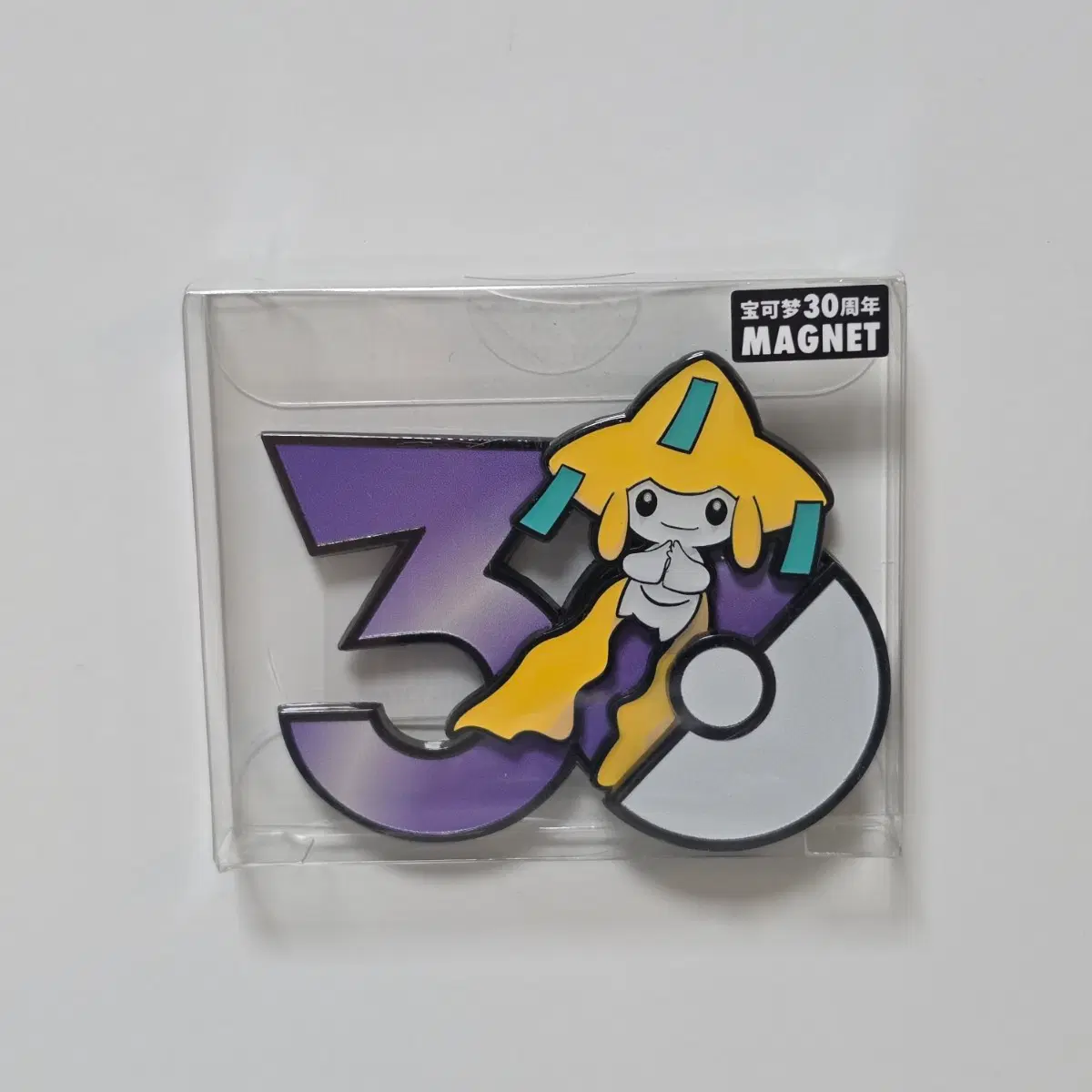 포켓몬 30주년 마그넷 중포센 지라치 자석