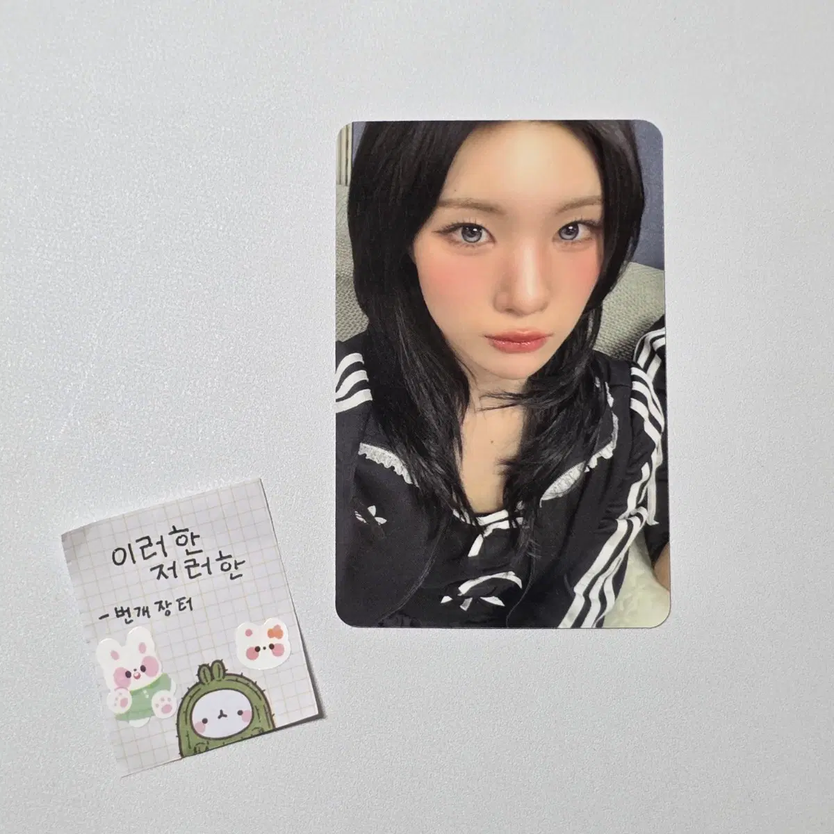 하츠투하츠하투하 주은 케타포 케이타운포유 루드 포커스 럭드 2차