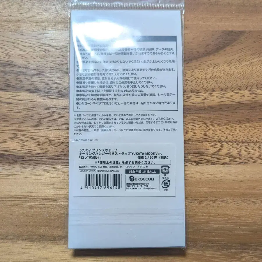 3번째 상품 이미지