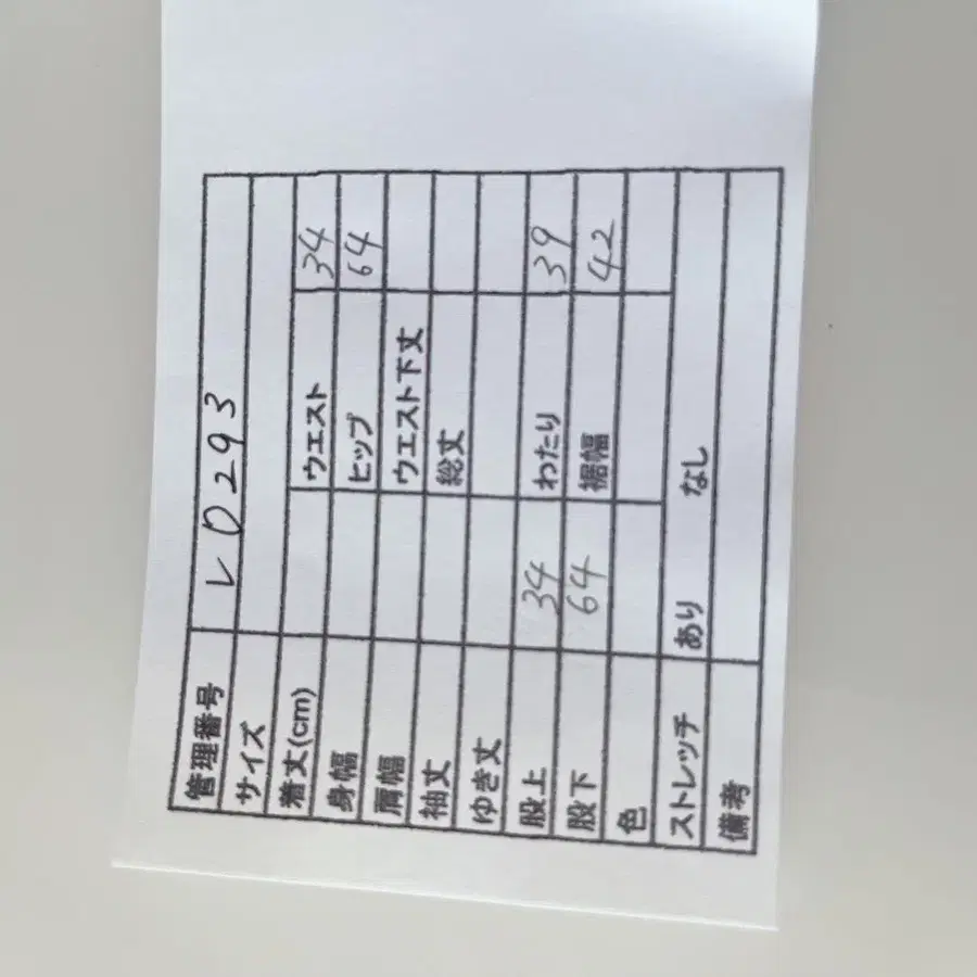 10번째 상품 이미지